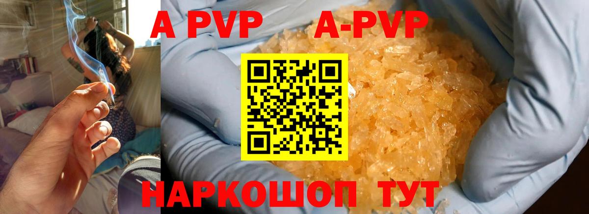 Alpha PVP СК КРИС Черкесск