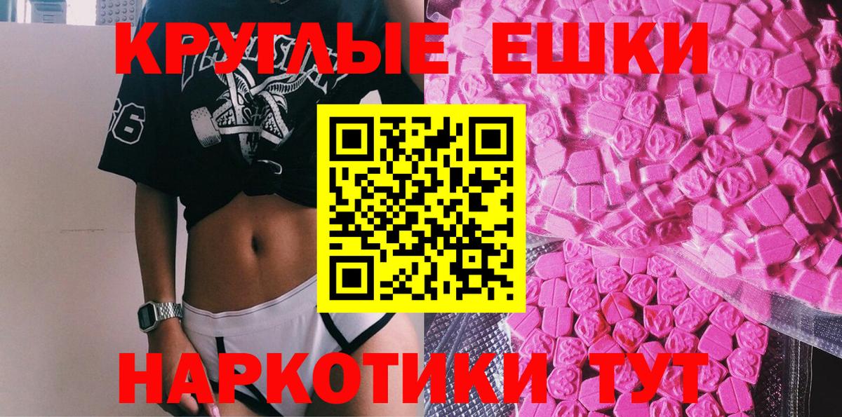 Экстази 99%  Экстази  Вход с VPN  Черкесск  ЭКСТАЗИ DUBAI 