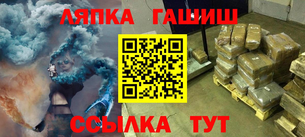 Черкесск  Гашиш Изолятор  Вход с VPN 