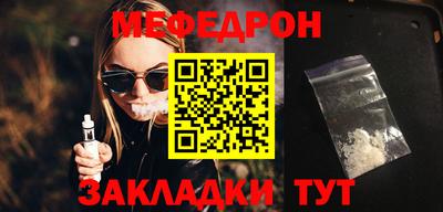 амф Можга