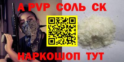 гашишное масло Моздок