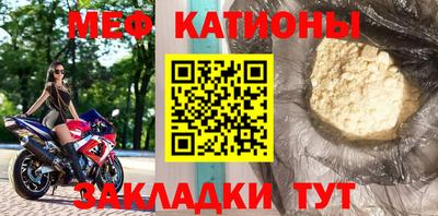 таблы Наро-Фоминск