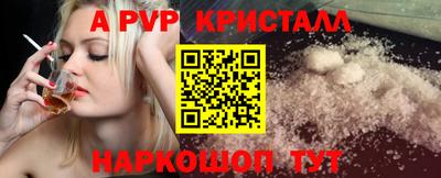 мефедрон мука Нальчик