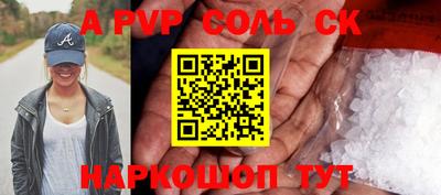гашишное масло Моздок