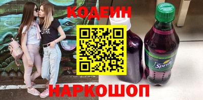 таблы Наро-Фоминск