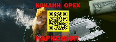 гашишное масло Моздок