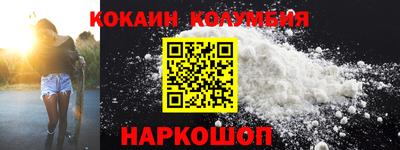 гашишное масло Моздок