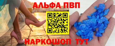 амф Можга