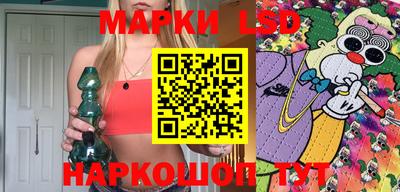 таблы Наро-Фоминск