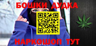 прущие крисы Можайск