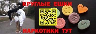 прущие крисы Можайск