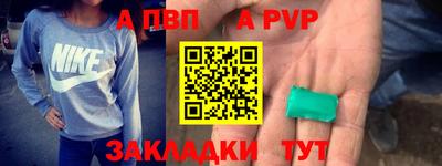 таблы Наро-Фоминск
