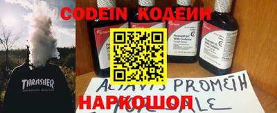 таблы Наро-Фоминск
