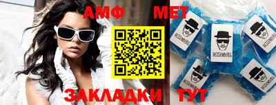 мефедрон мука Нальчик