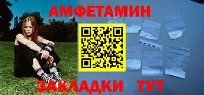 таблы Наро-Фоминск