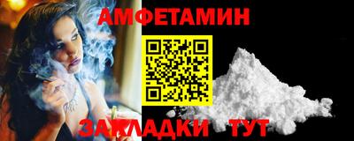 мефедрон мука Нальчик