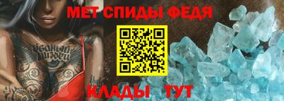 амф Можга