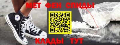 мефедрон мука Нальчик