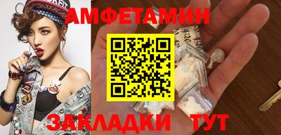 амф Можга