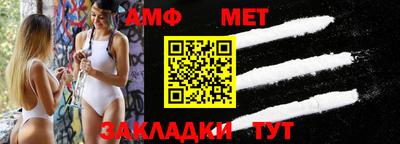 таблы Наро-Фоминск
