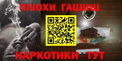 соль курить ск Нарткала