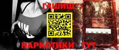 таблы Наро-Фоминск