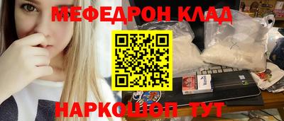 мефедрон мука Нальчик