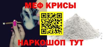 таблы Наро-Фоминск