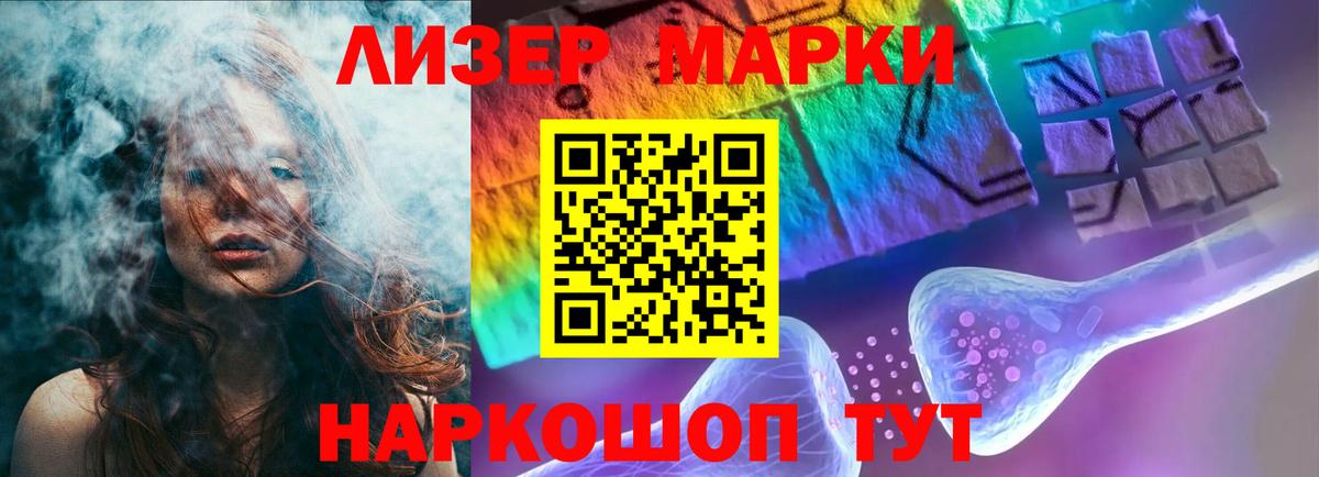 Черкесск  Лсд 25 экстази  Лсд 25 экстази ecstasy  Вход с VPN  LSD-25 экстази ecstasy 