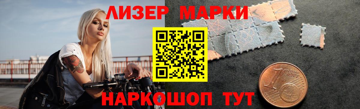 Лсд 25 экстази ecstasy Черкесск