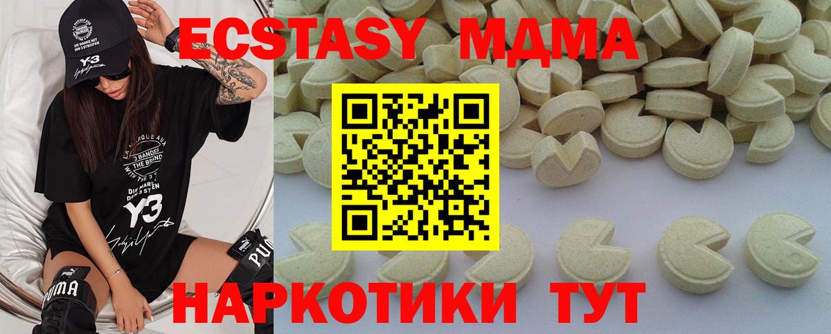 Черкесск  МДМА  Вход с VPN  МДМА crystal  МДМА молли 