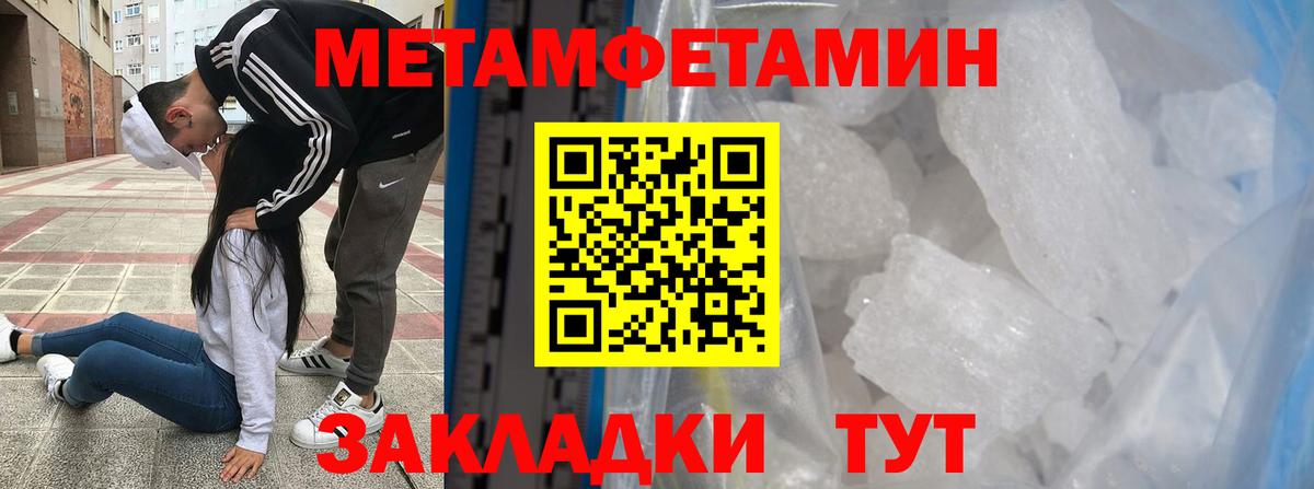 Черкесск  Метамфетамин  Вход с VPN  МЕТАМФЕТАМИН витя  МЕТАМФЕТАМИН витя 