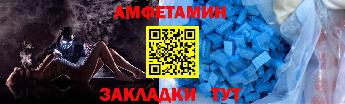 Первитин винт Черкесск