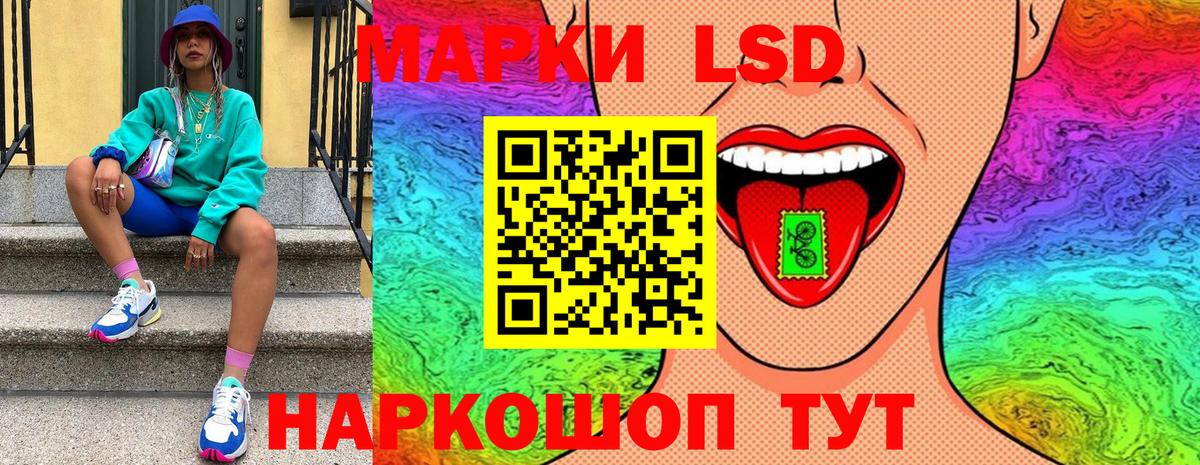 Наркотические марки 1,8мг Черкесск